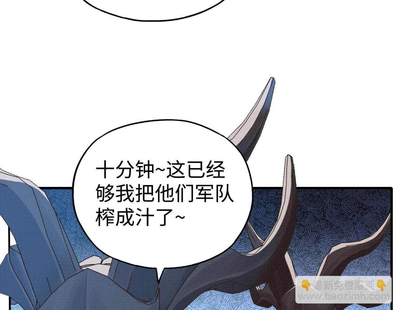 第73话 人类陷入苦战137