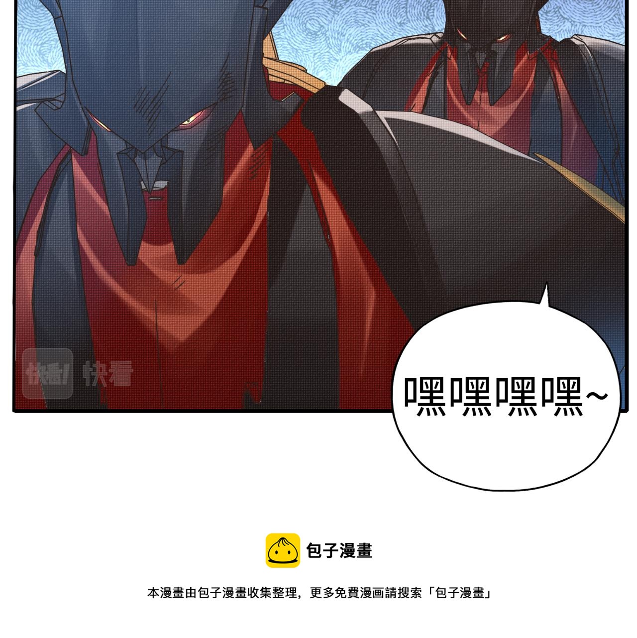 第73话 人类陷入苦战138