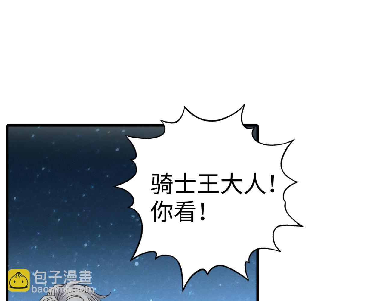 第73话 人类陷入苦战139