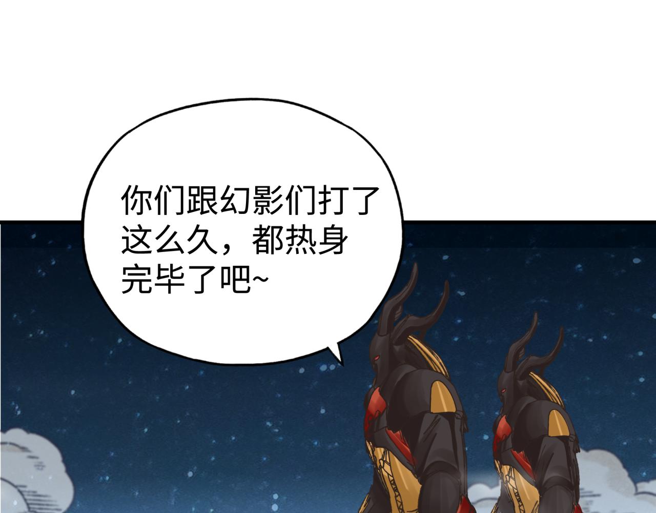 第73话 人类陷入苦战145