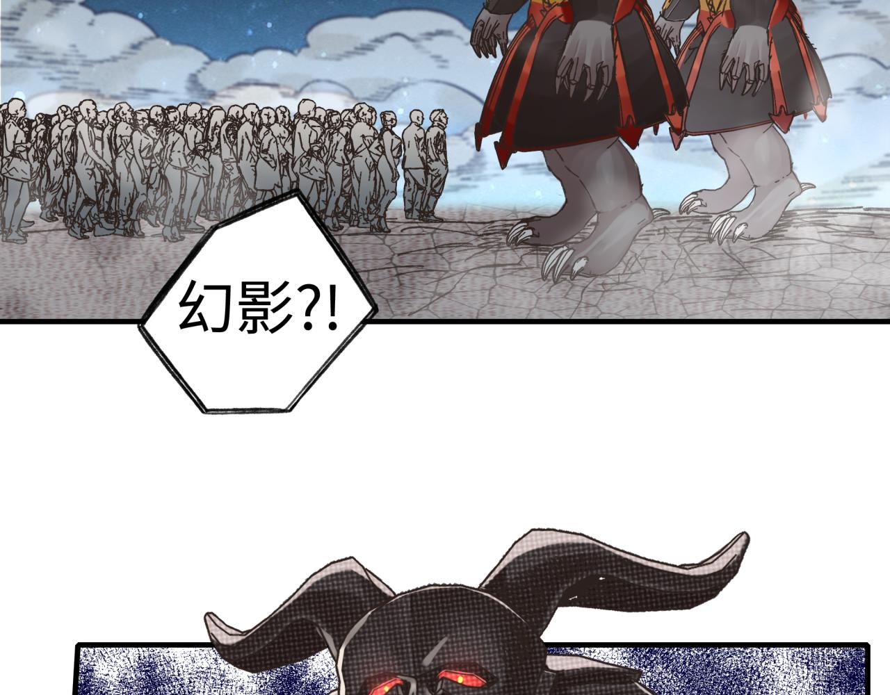 第73话 人类陷入苦战146