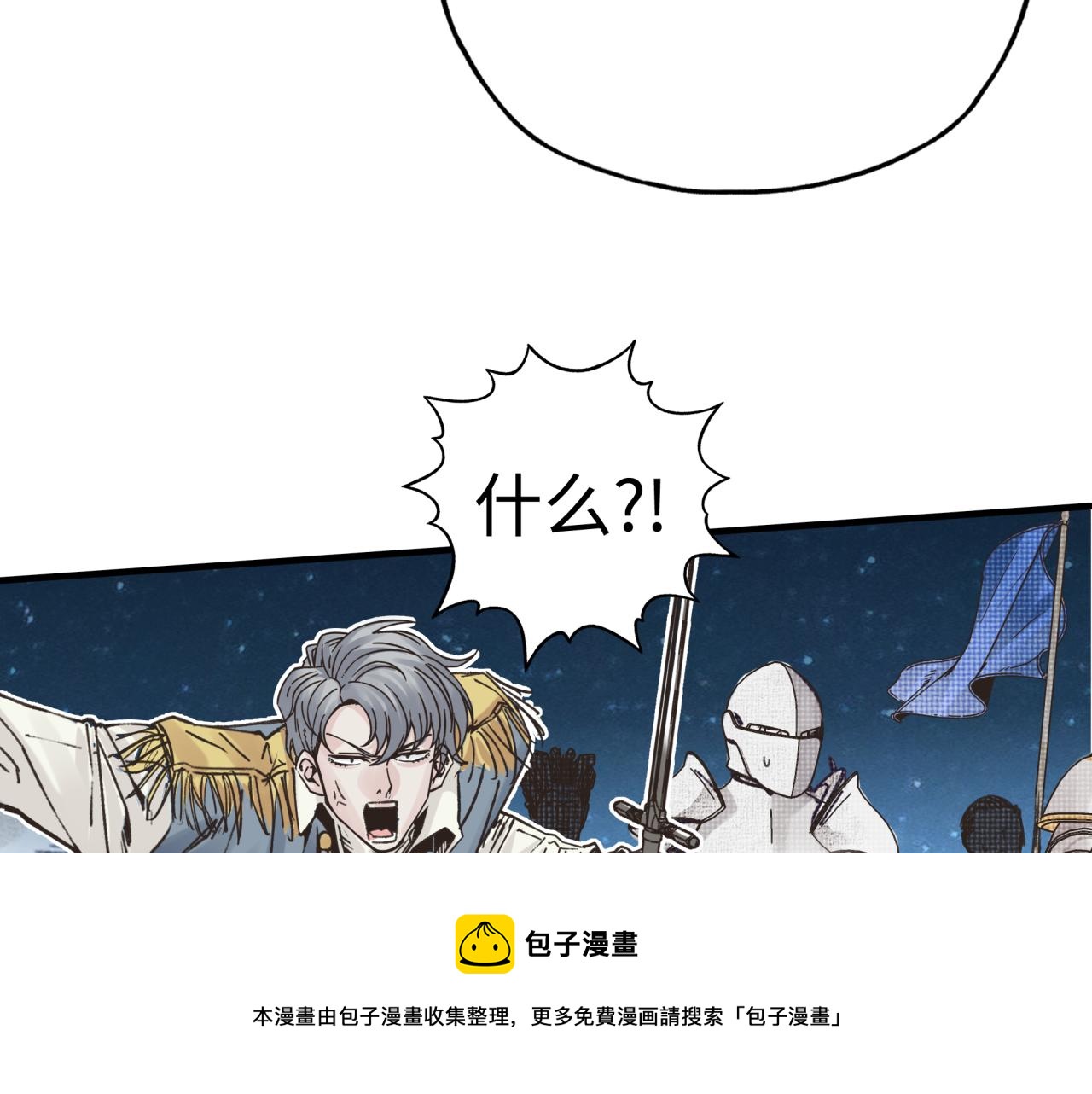 第73话 人类陷入苦战148
