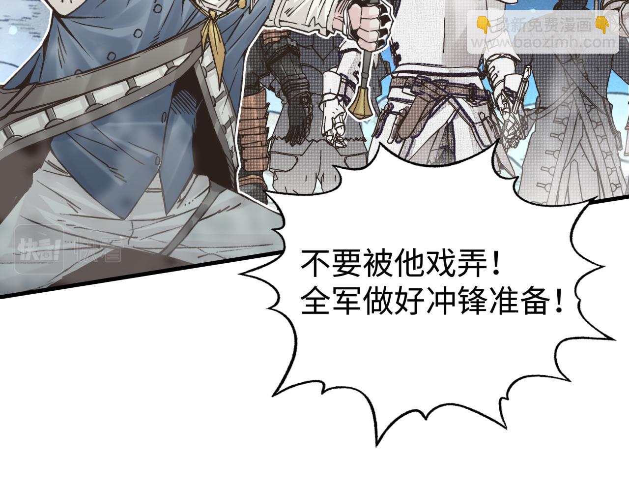 第73话 人类陷入苦战149