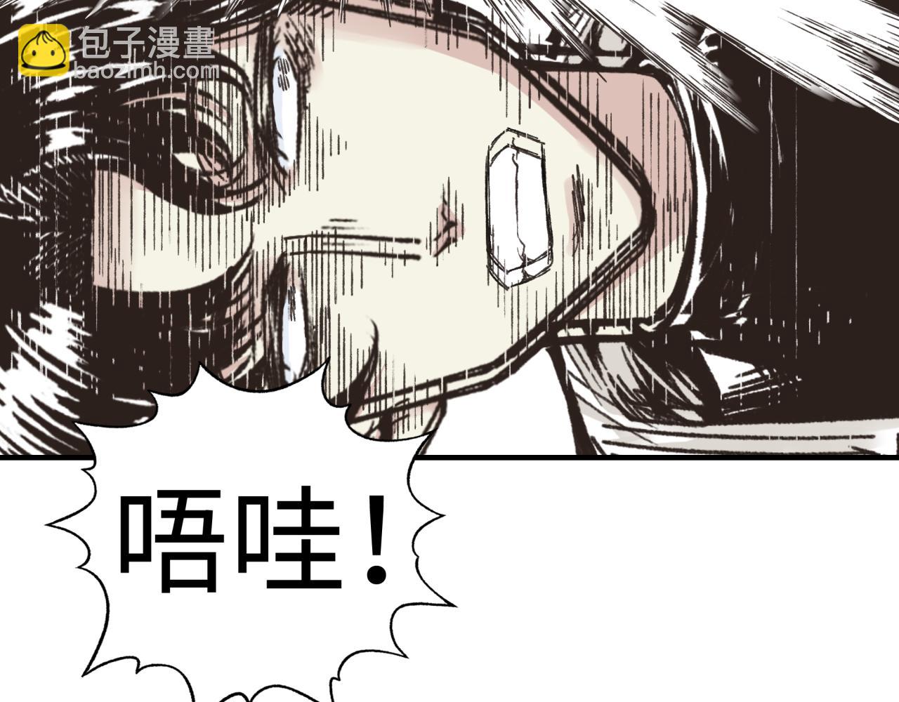 第73话 人类陷入苦战15