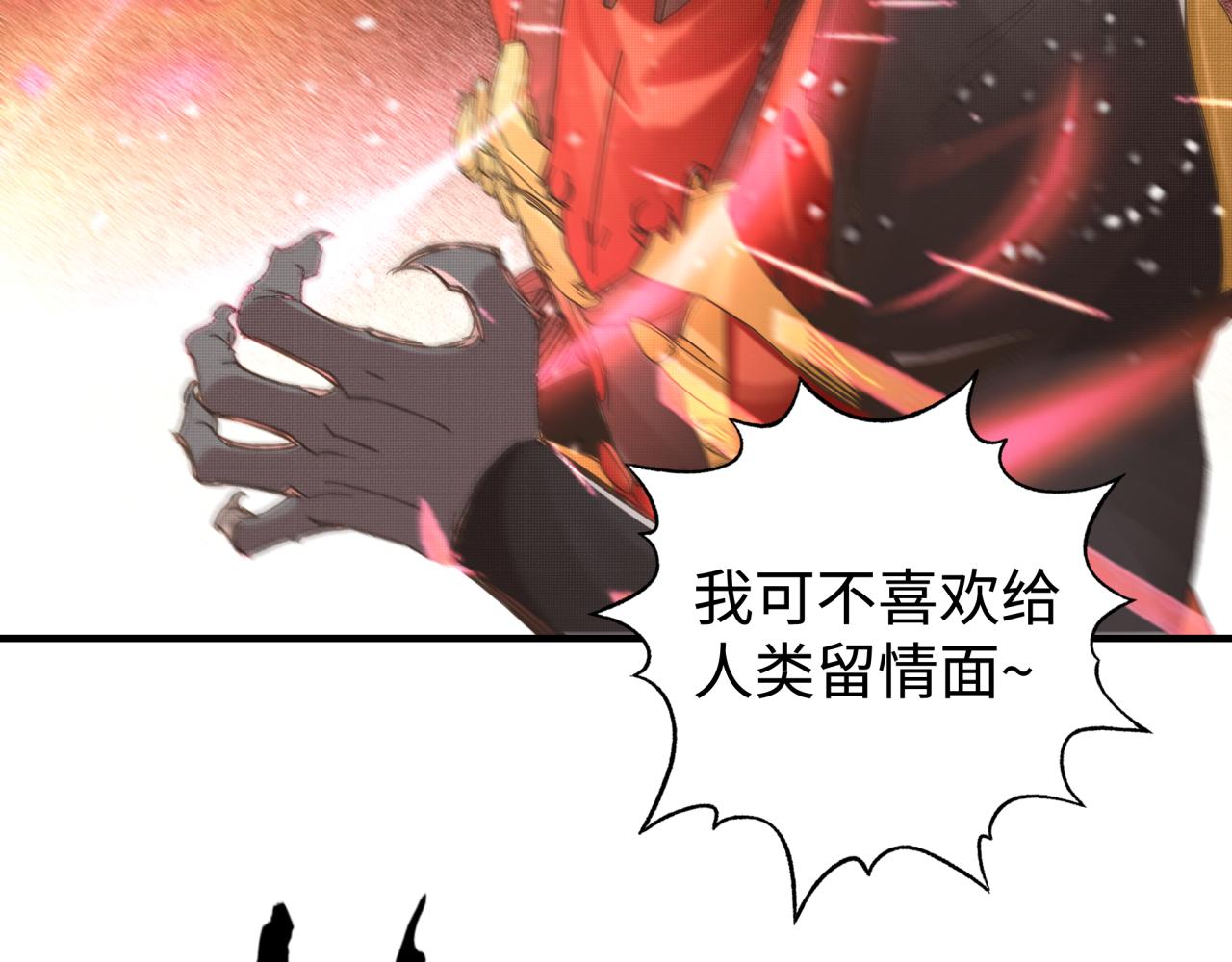 第73话 人类陷入苦战151