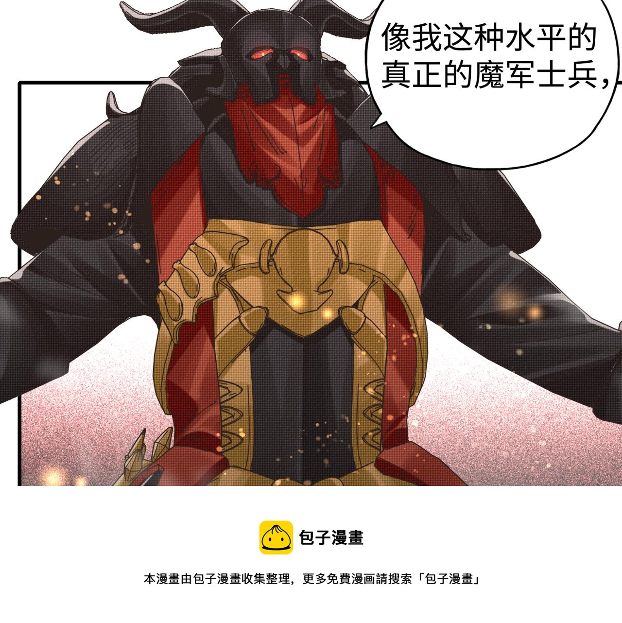 第73话 人类陷入苦战162
