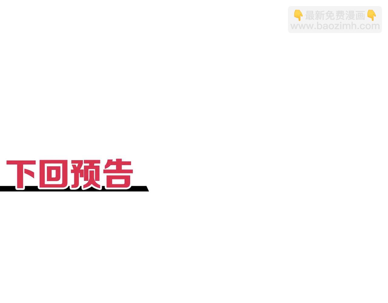 第73话 人类陷入苦战165