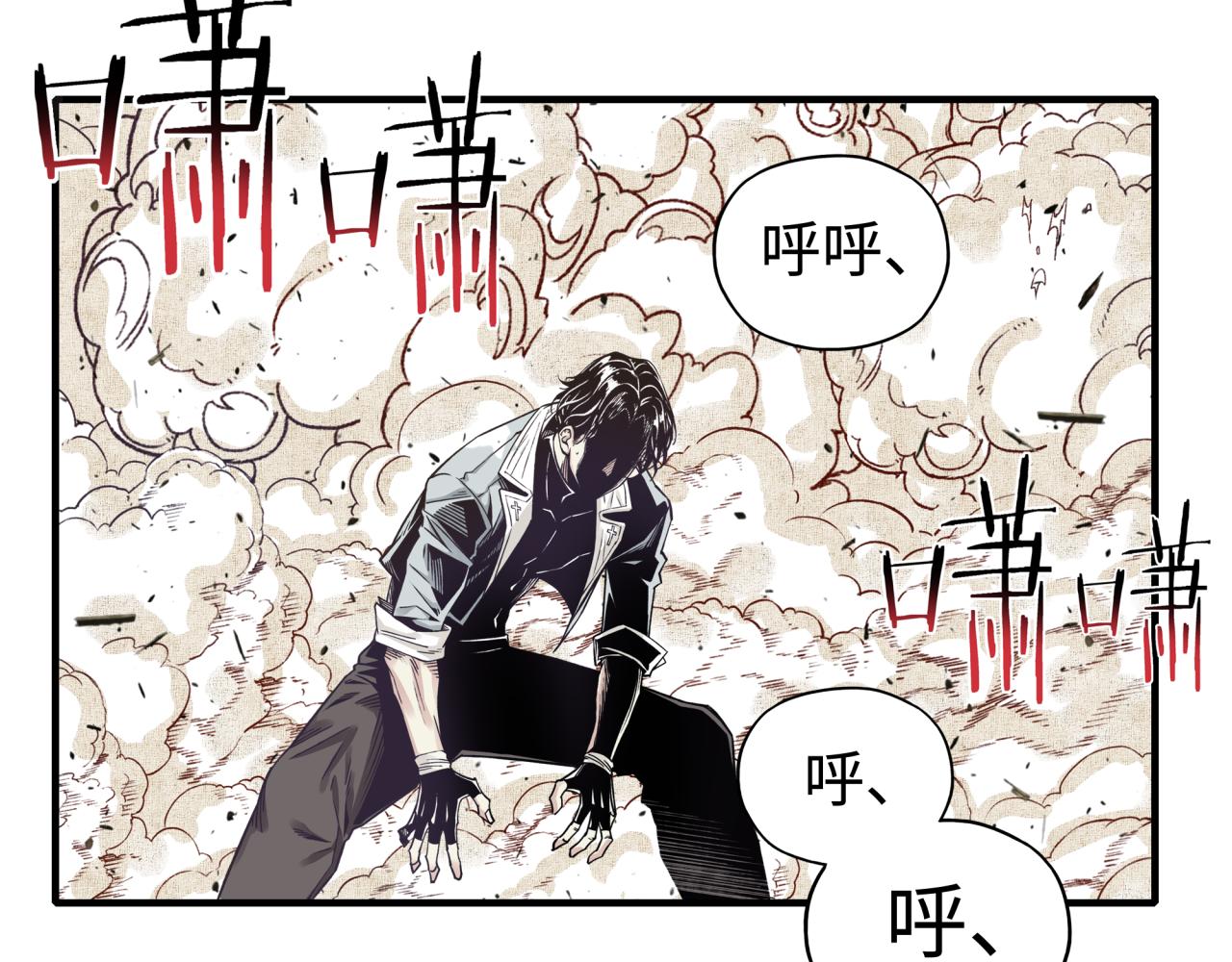 第73话 人类陷入苦战31