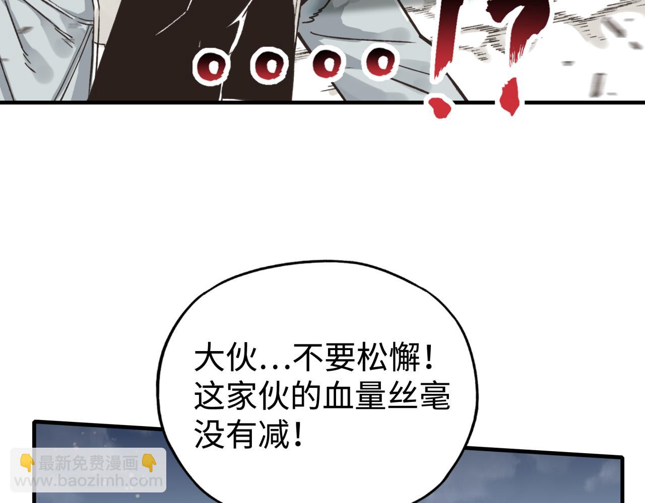 第73话 人类陷入苦战33