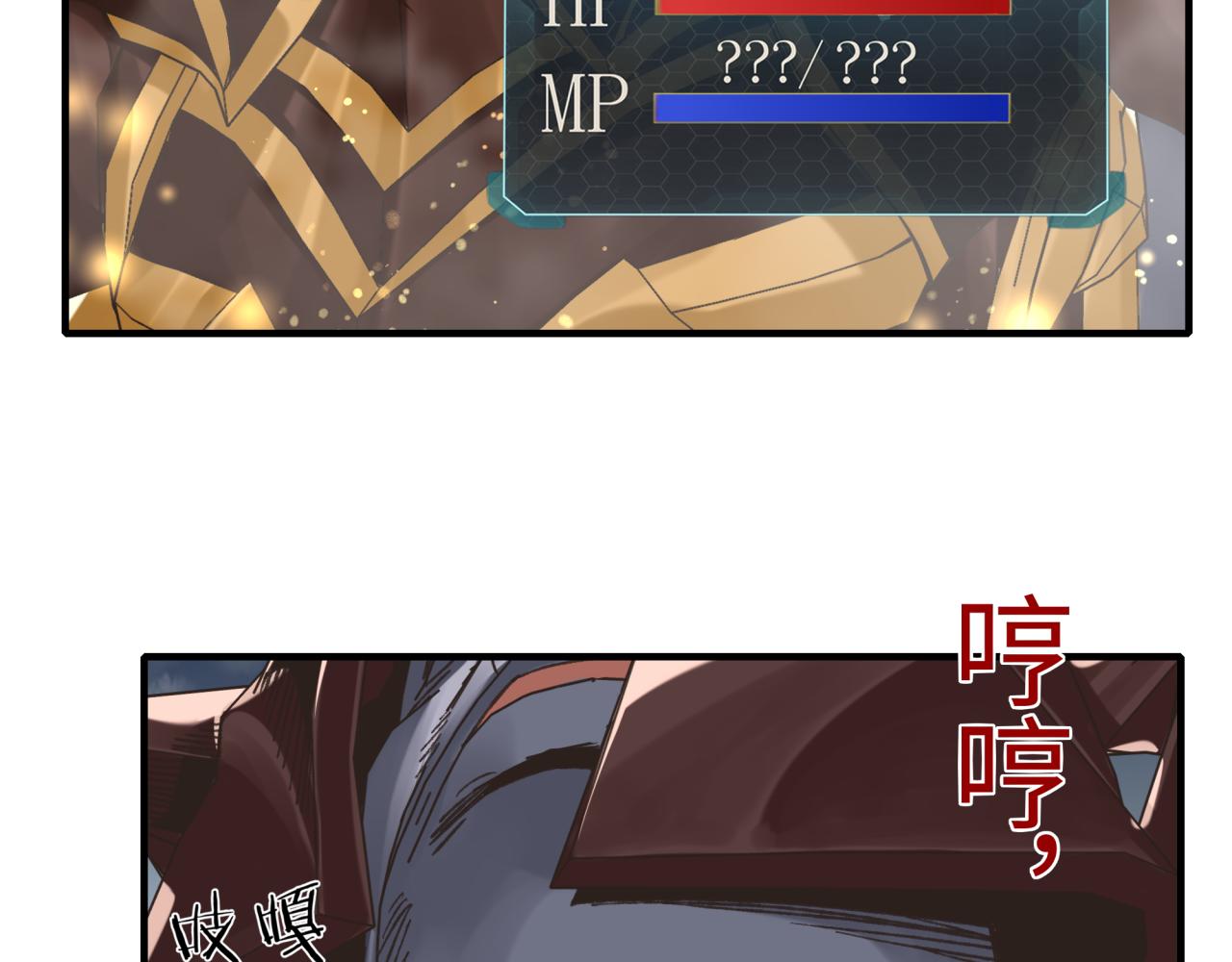 第73话 人类陷入苦战35