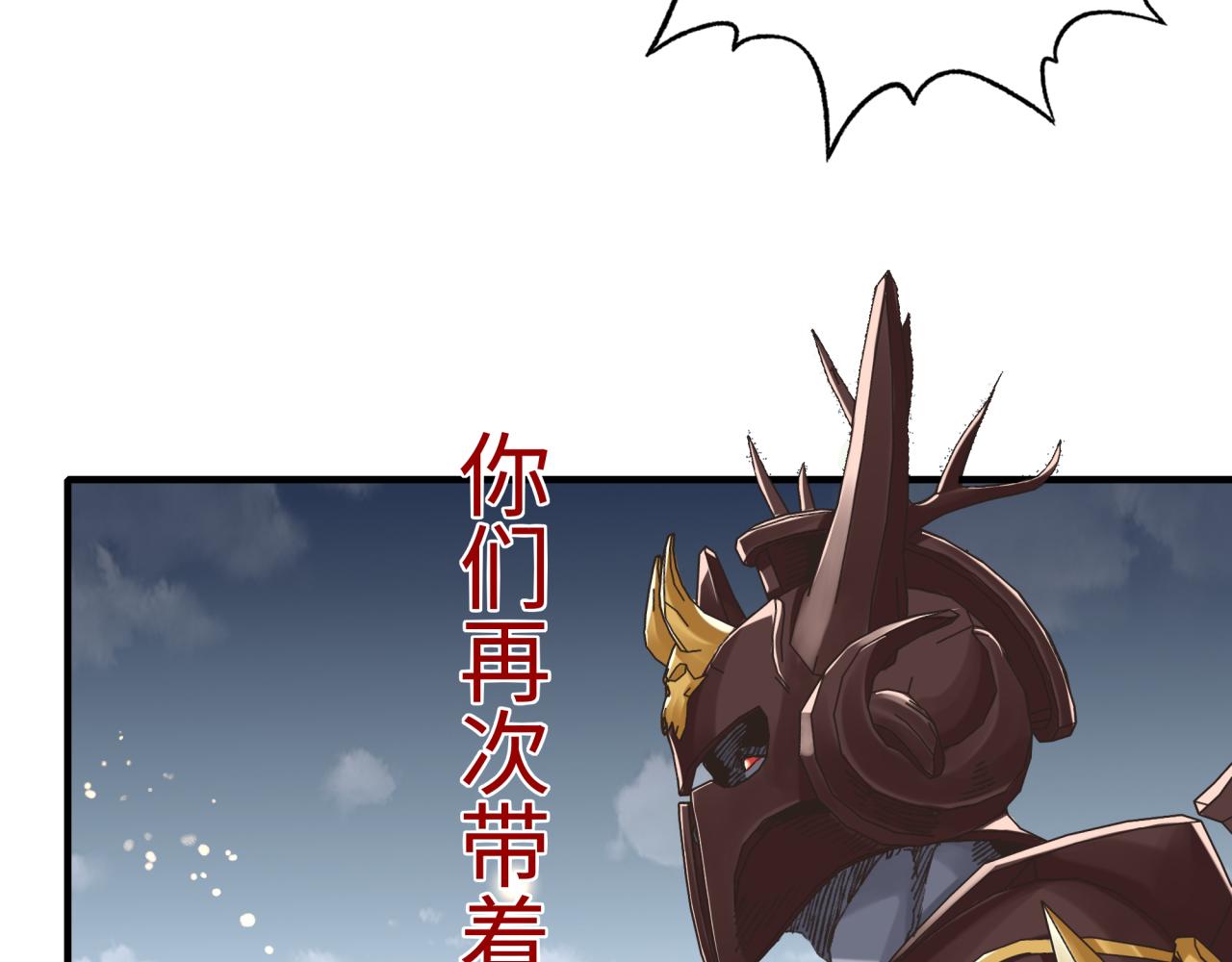 第73话 人类陷入苦战42