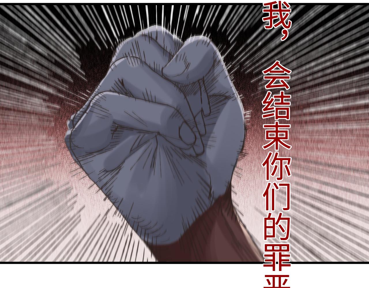 第73话 人类陷入苦战44