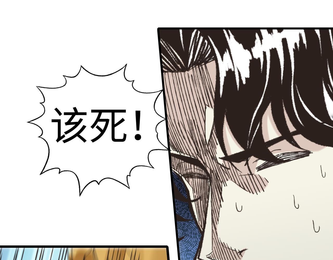 第73话 人类陷入苦战63