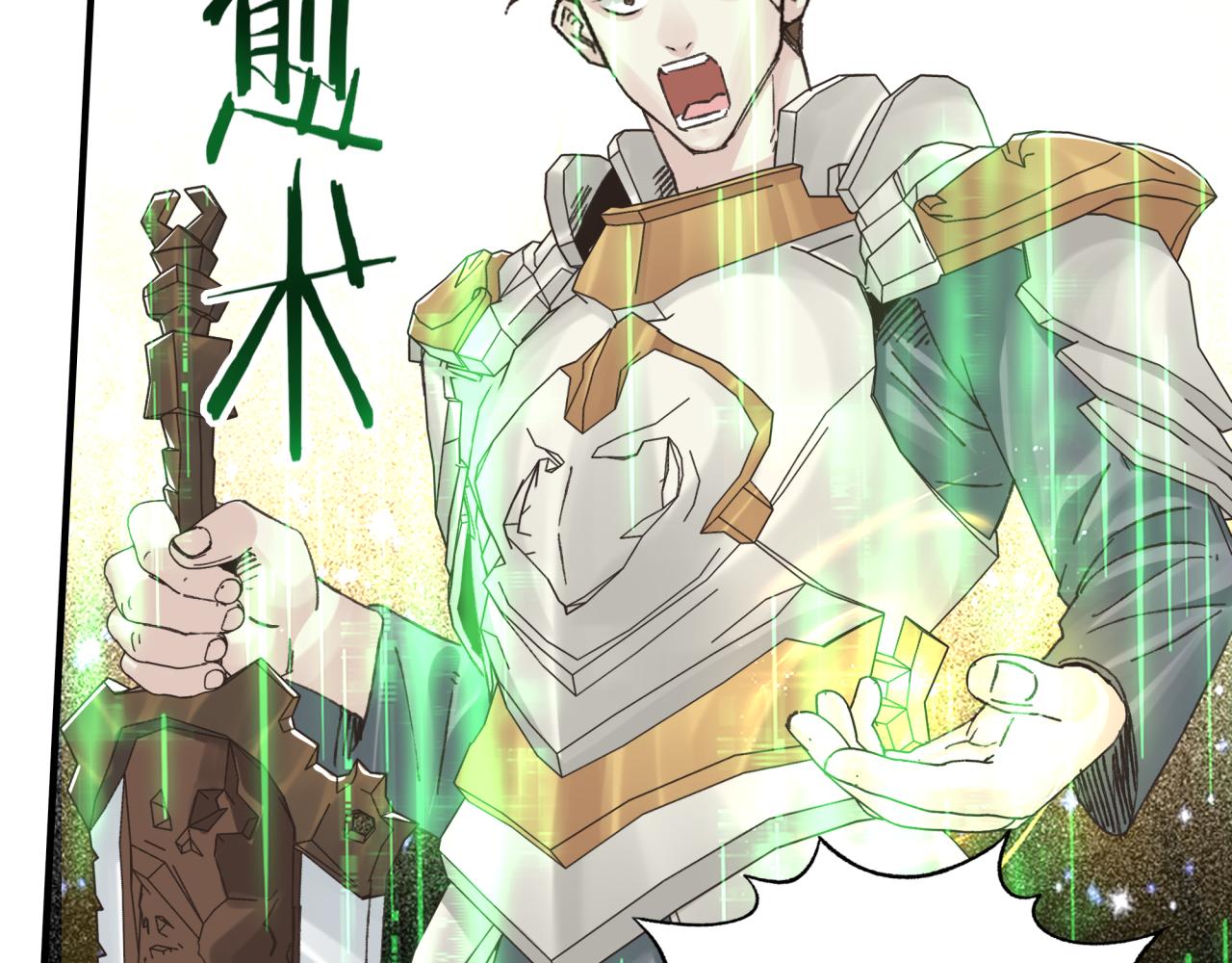 第73话 人类陷入苦战7