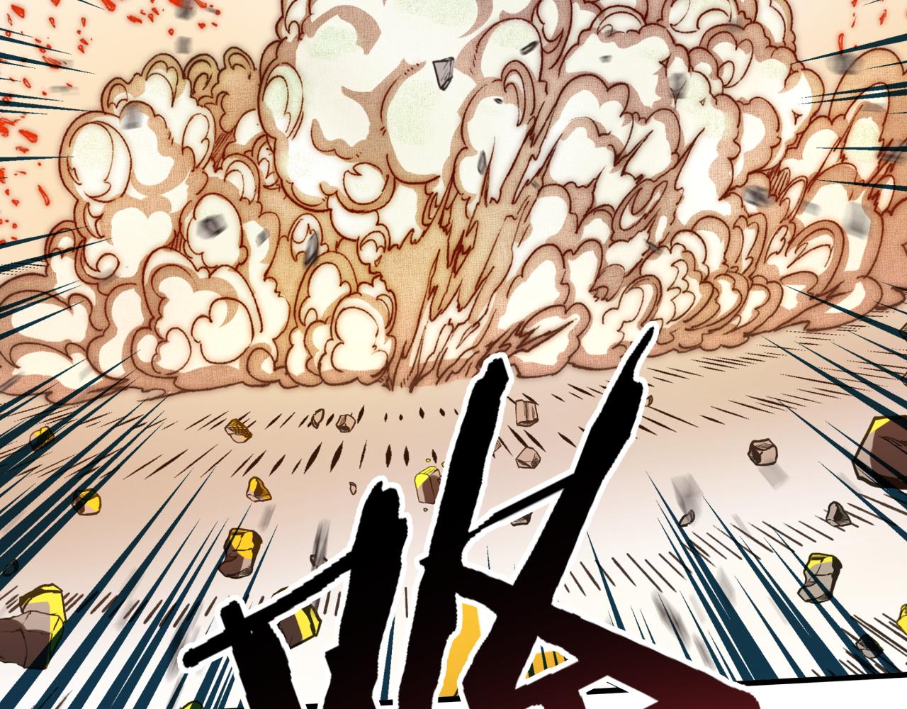 第73话 人类陷入苦战70