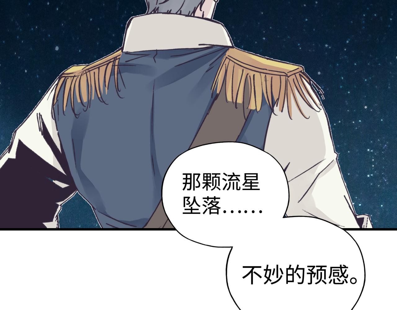第73话 人类陷入苦战78