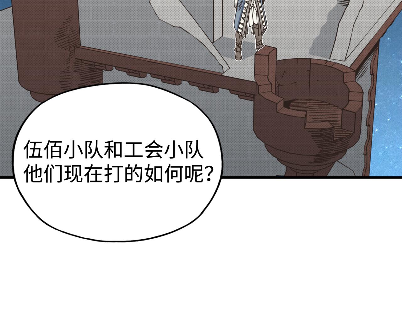 第73话 人类陷入苦战80