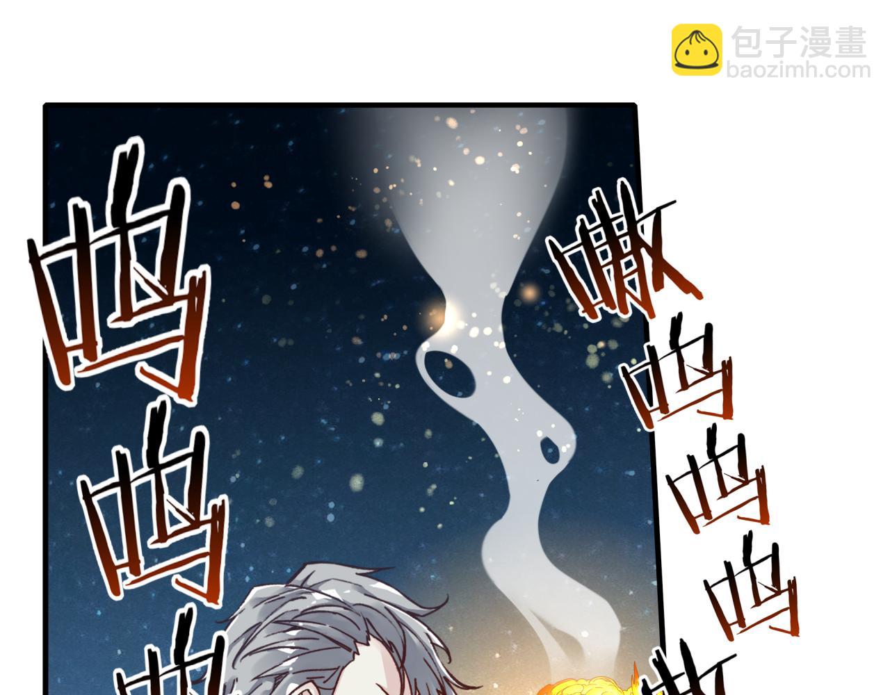 第73话 人类陷入苦战81