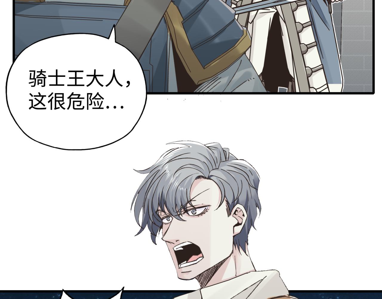 第73话 人类陷入苦战86