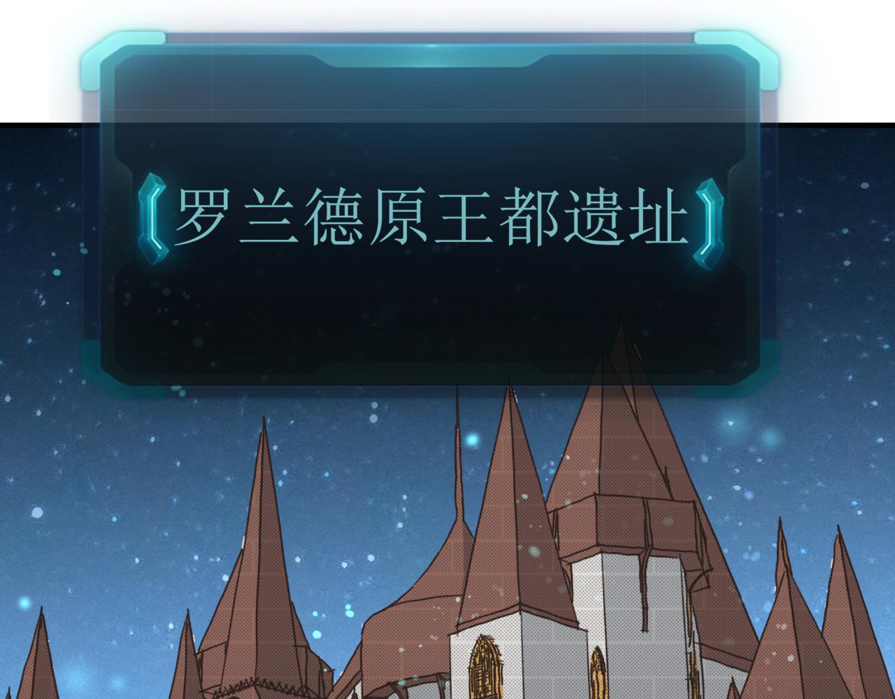 第73话 人类陷入苦战91