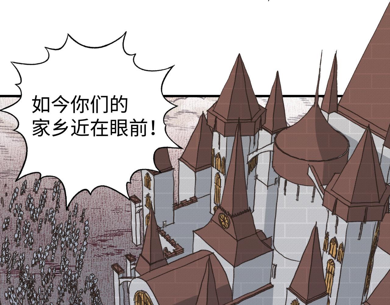 第73话 人类陷入苦战93
