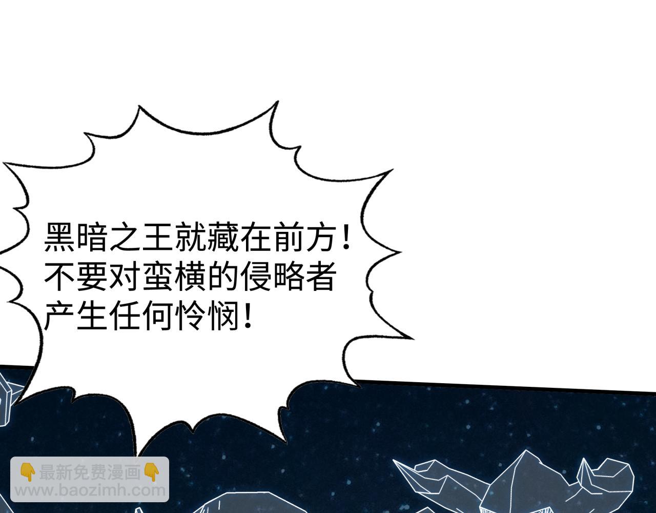 第73话 人类陷入苦战95
