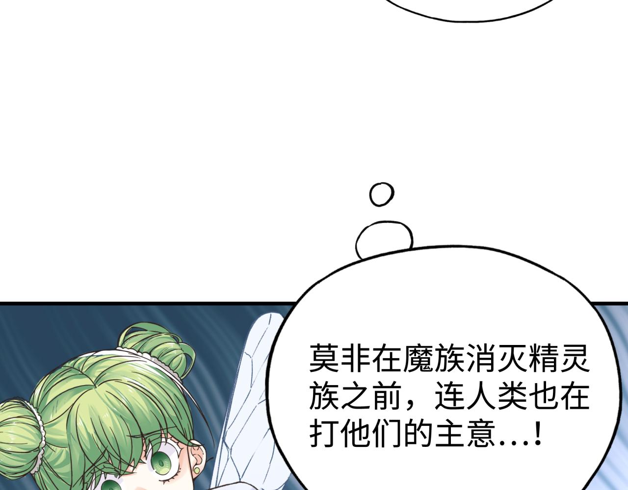 第80话 反目成仇100