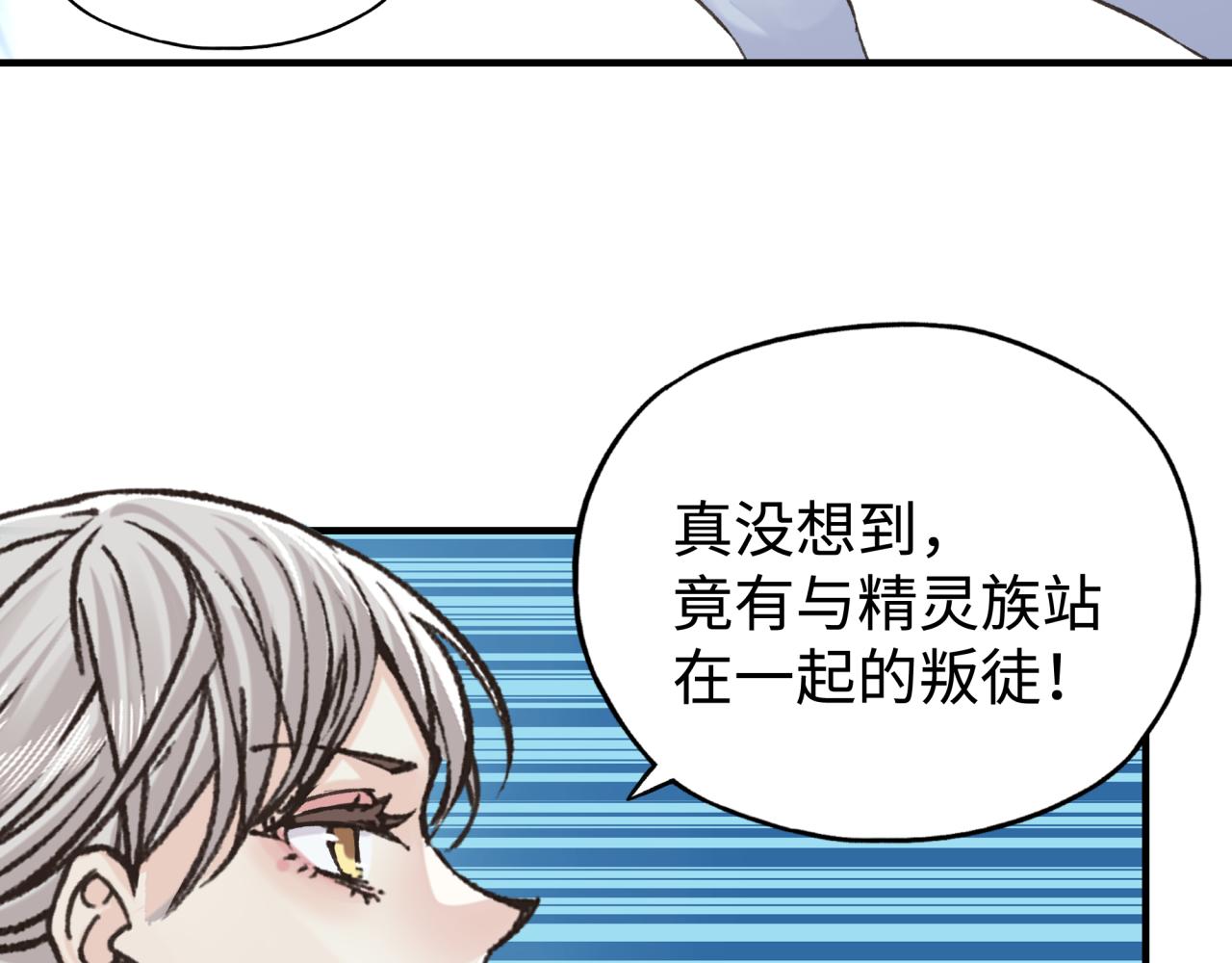 第80话 反目成仇102