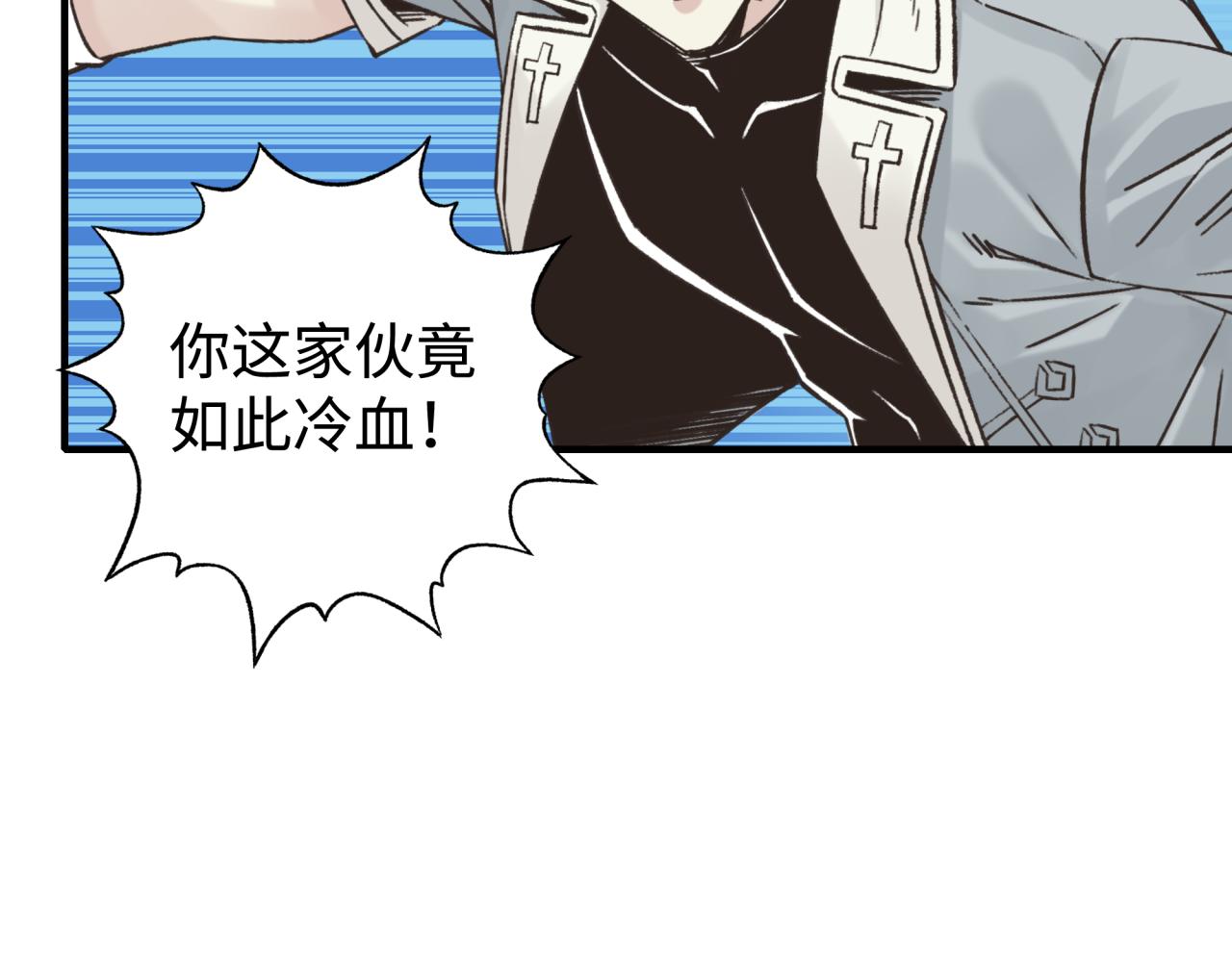 第80话 反目成仇108