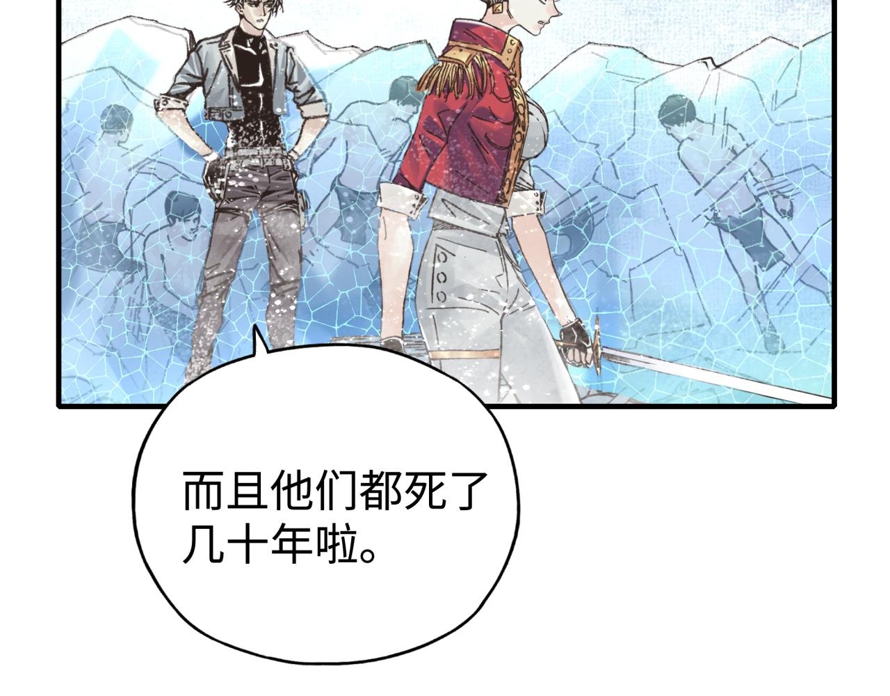 第80话 反目成仇11