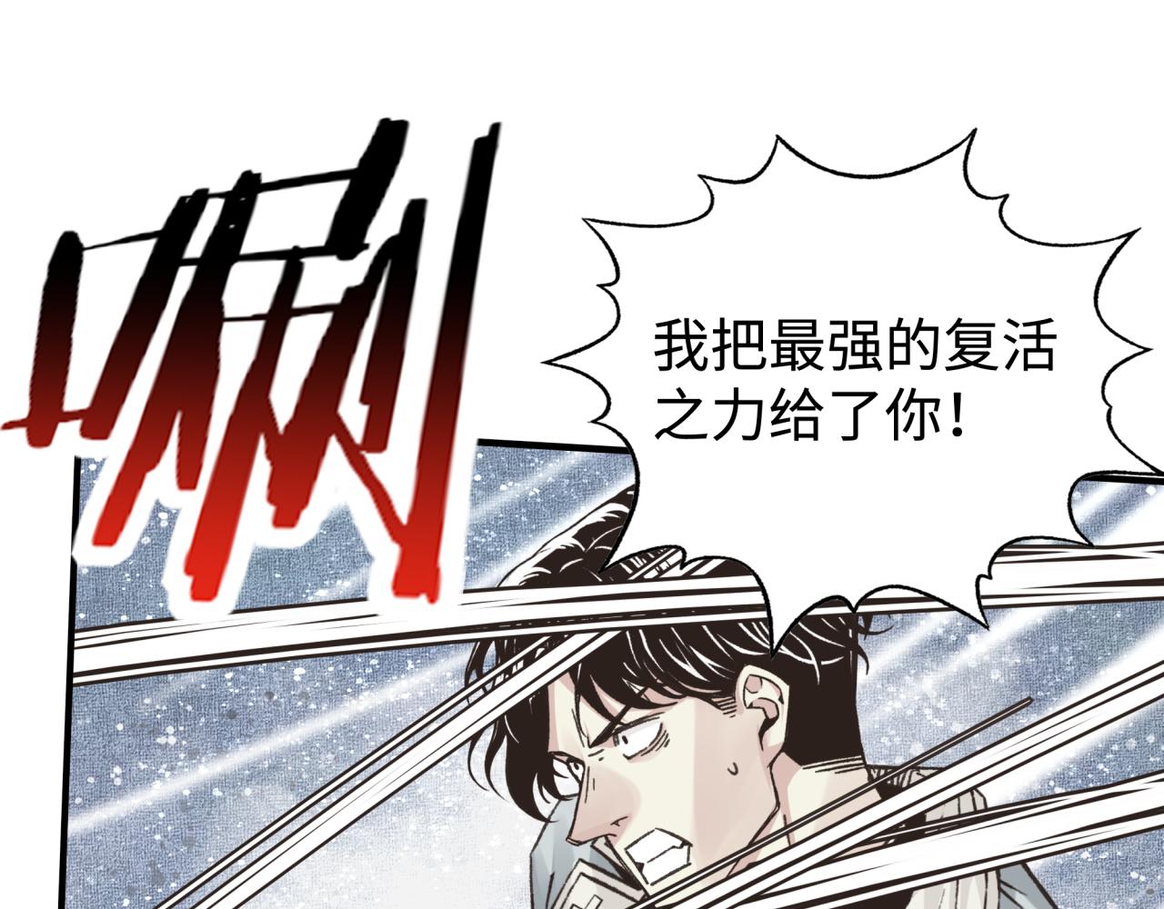第80话 反目成仇116