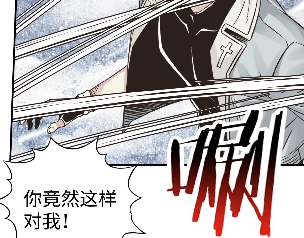 第80话 反目成仇117