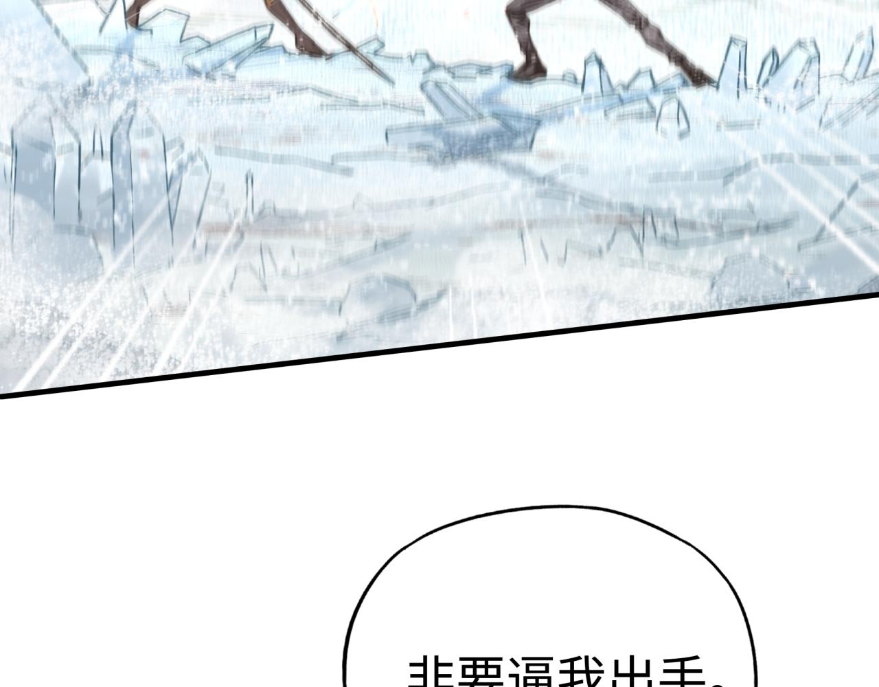 第80话 反目成仇125