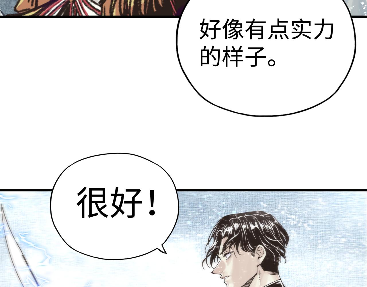第80话 反目成仇129
