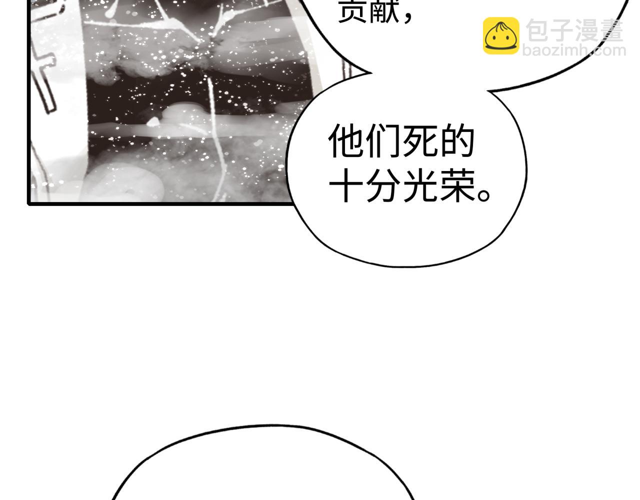 第80话 反目成仇13