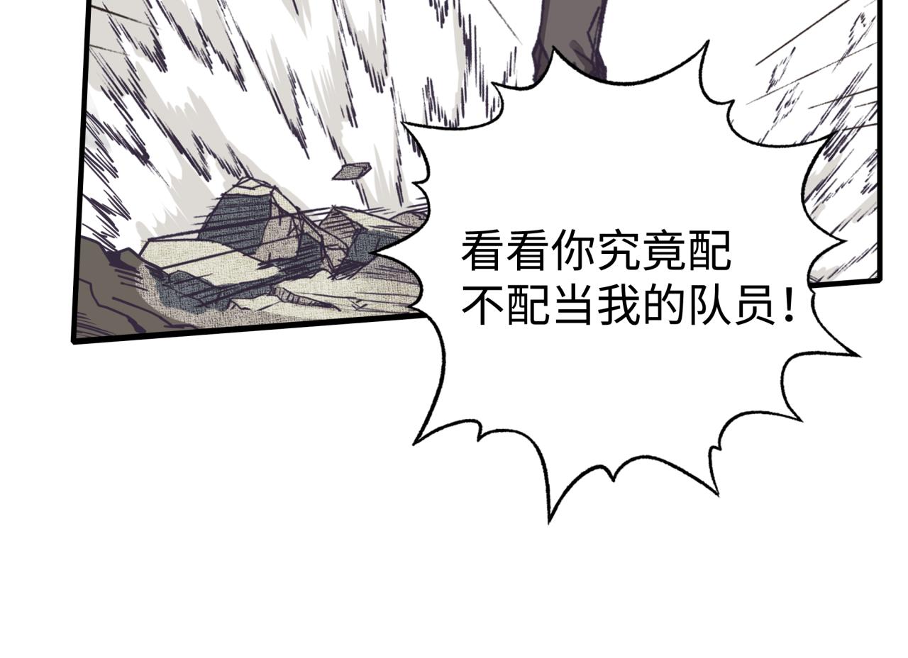 第80话 反目成仇132
