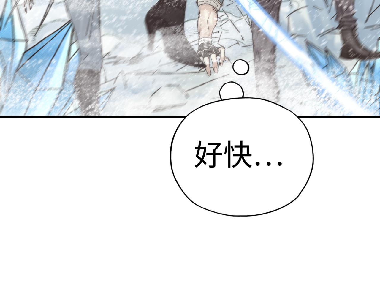 第80话 反目成仇140