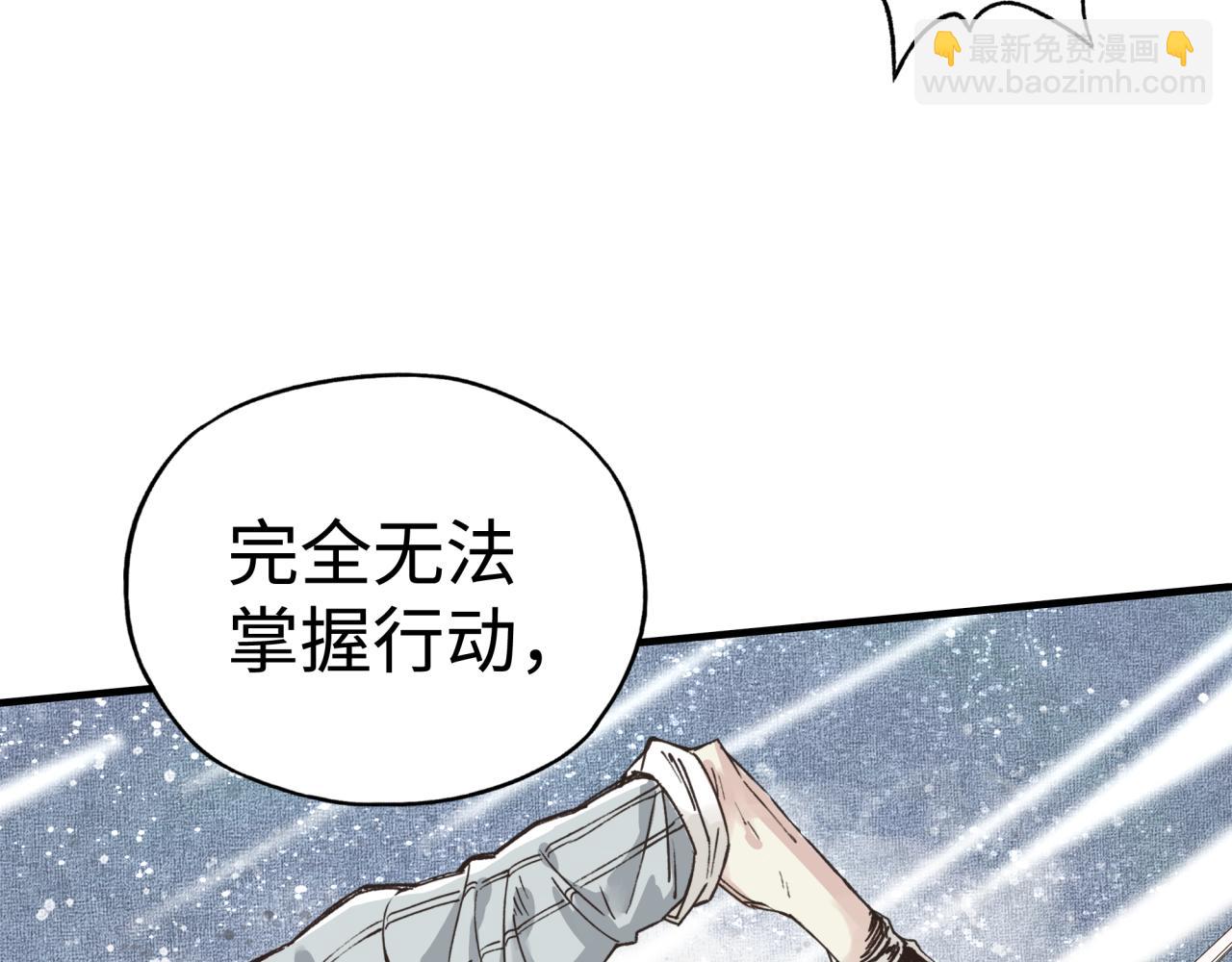 第80话 反目成仇143