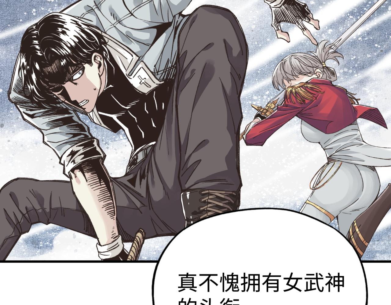 第80话 反目成仇144