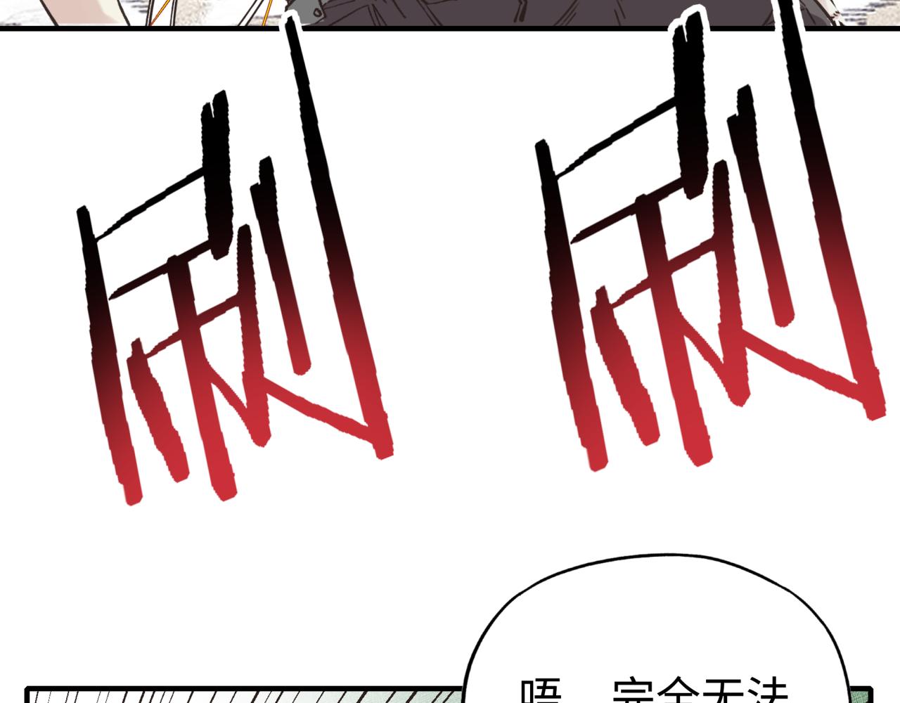 第80话 反目成仇147