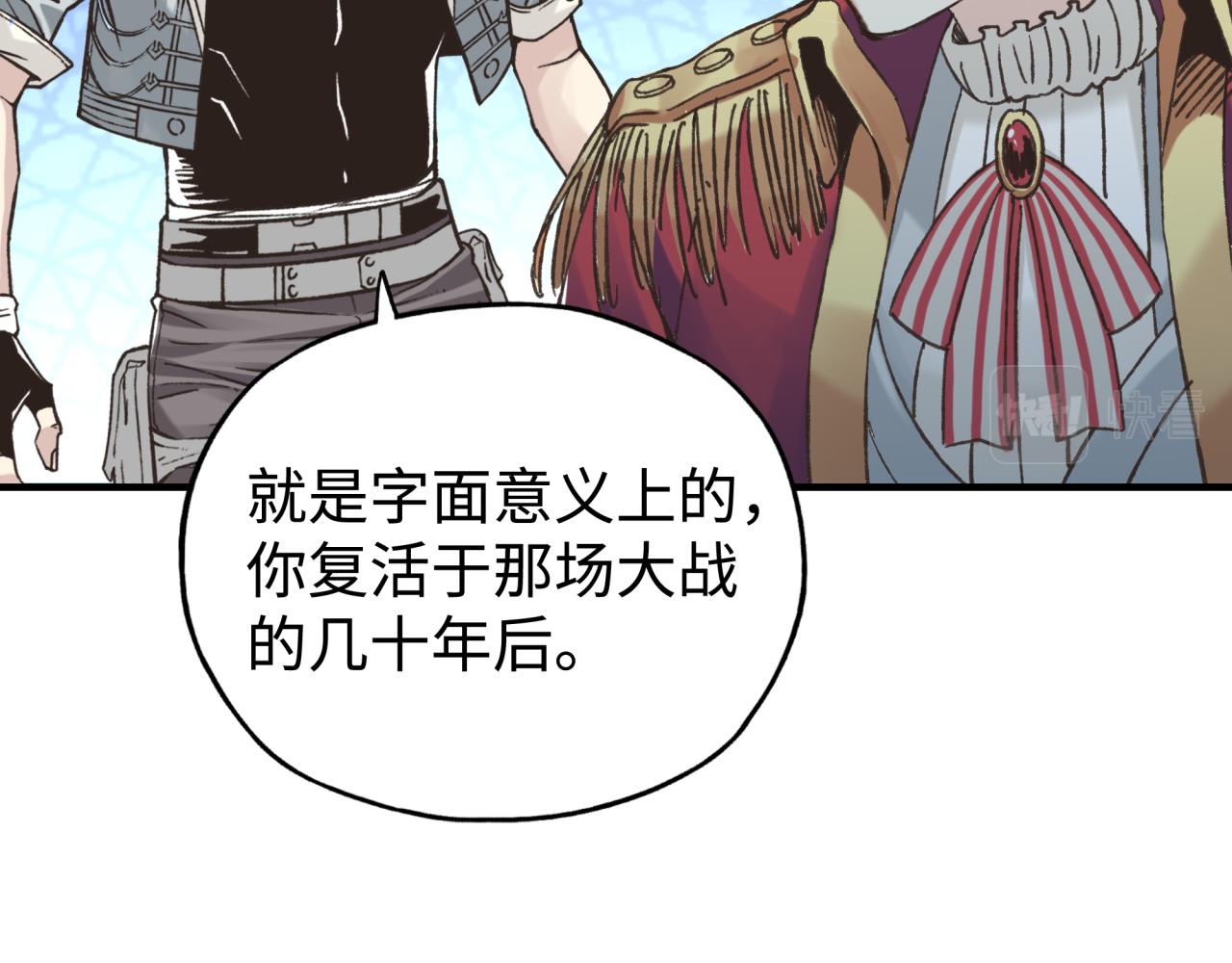 第80话 反目成仇15