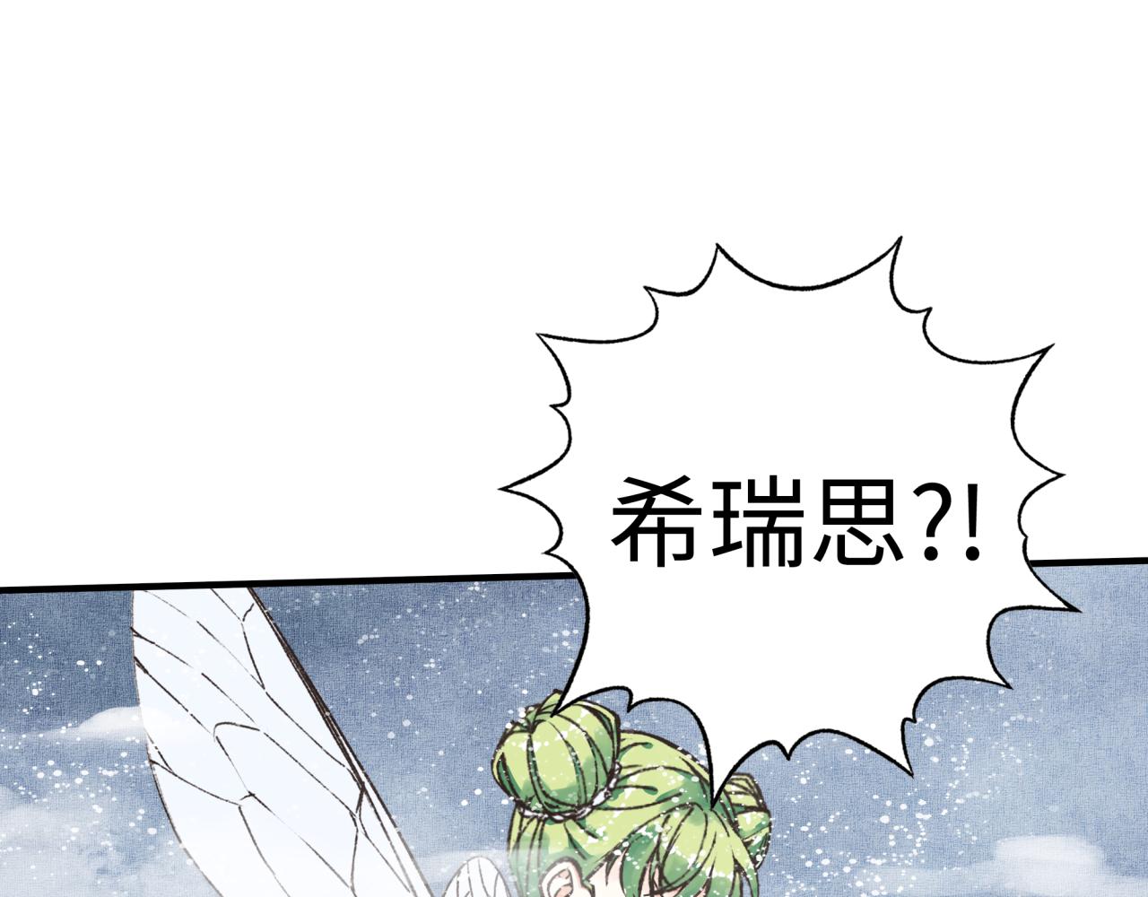 第80话 反目成仇159