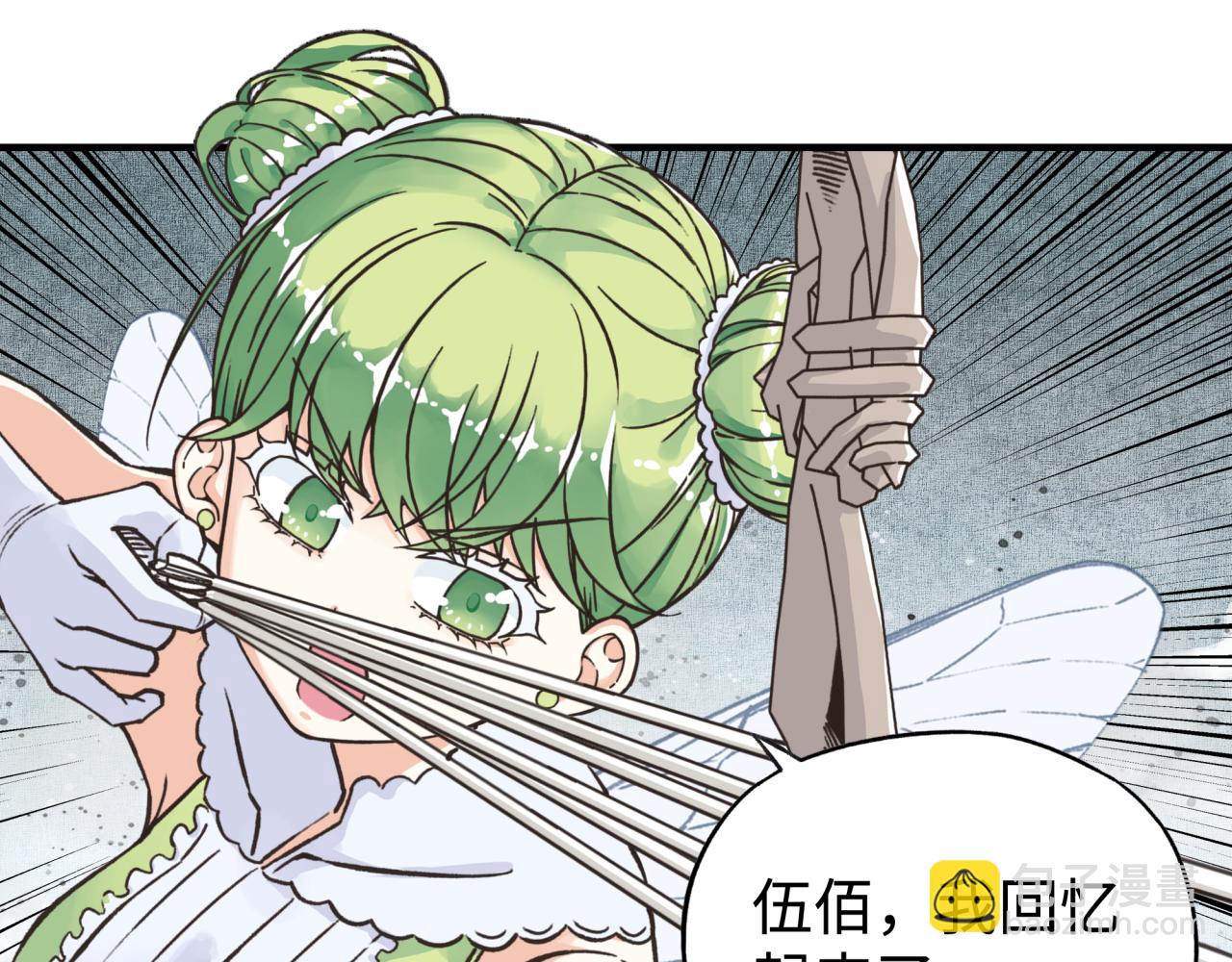 第80话 反目成仇162