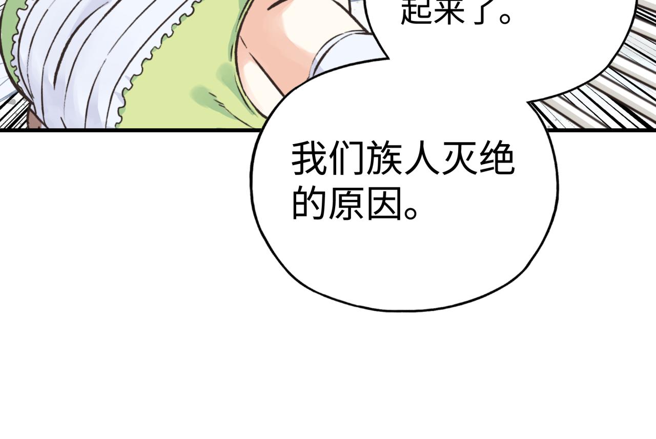 第80话 反目成仇163