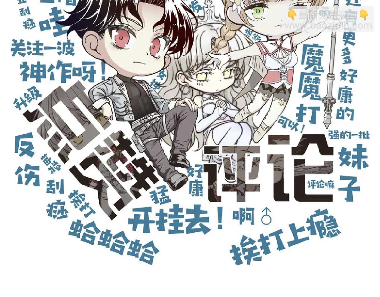 第80话 反目成仇168