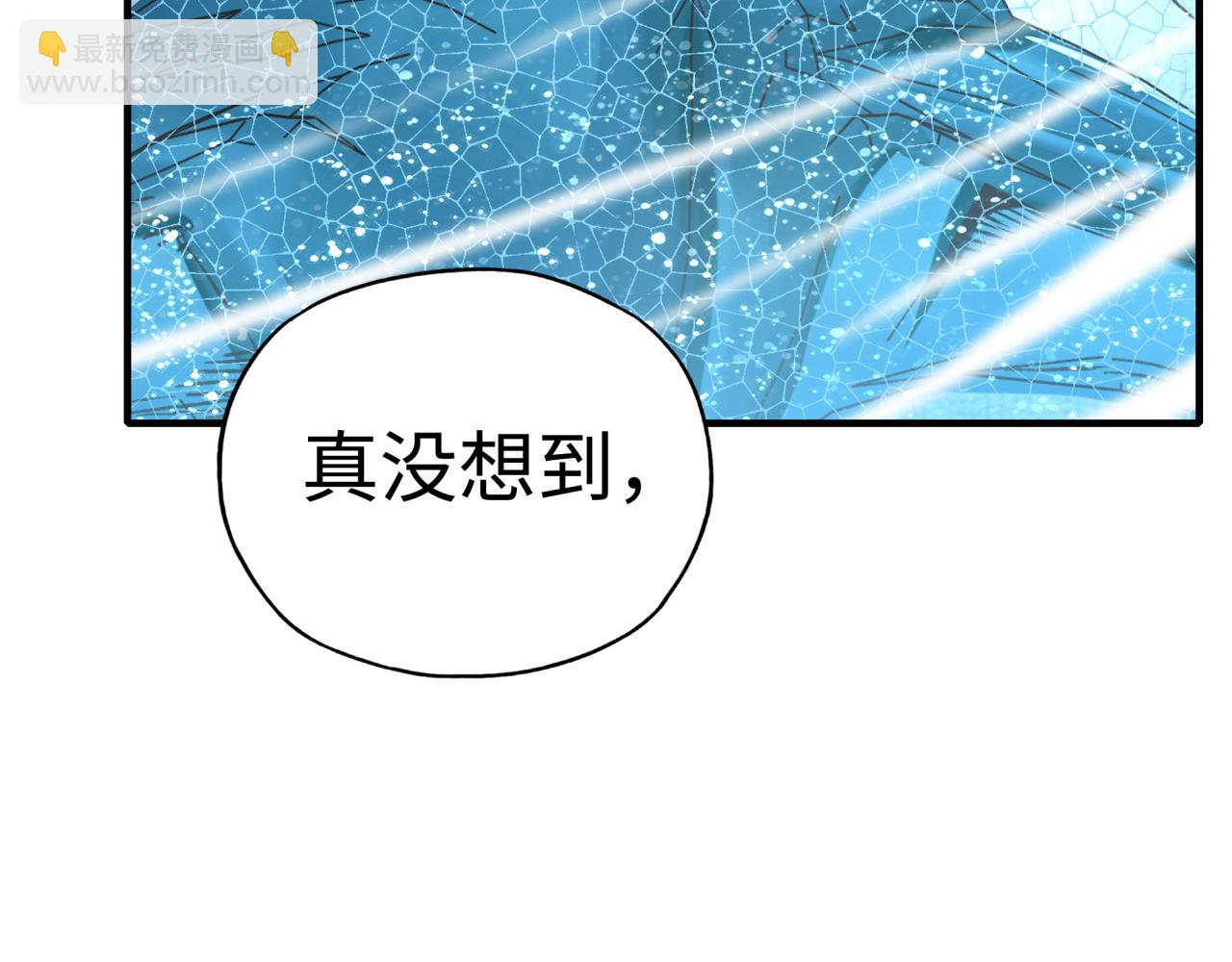 第80话 反目成仇19