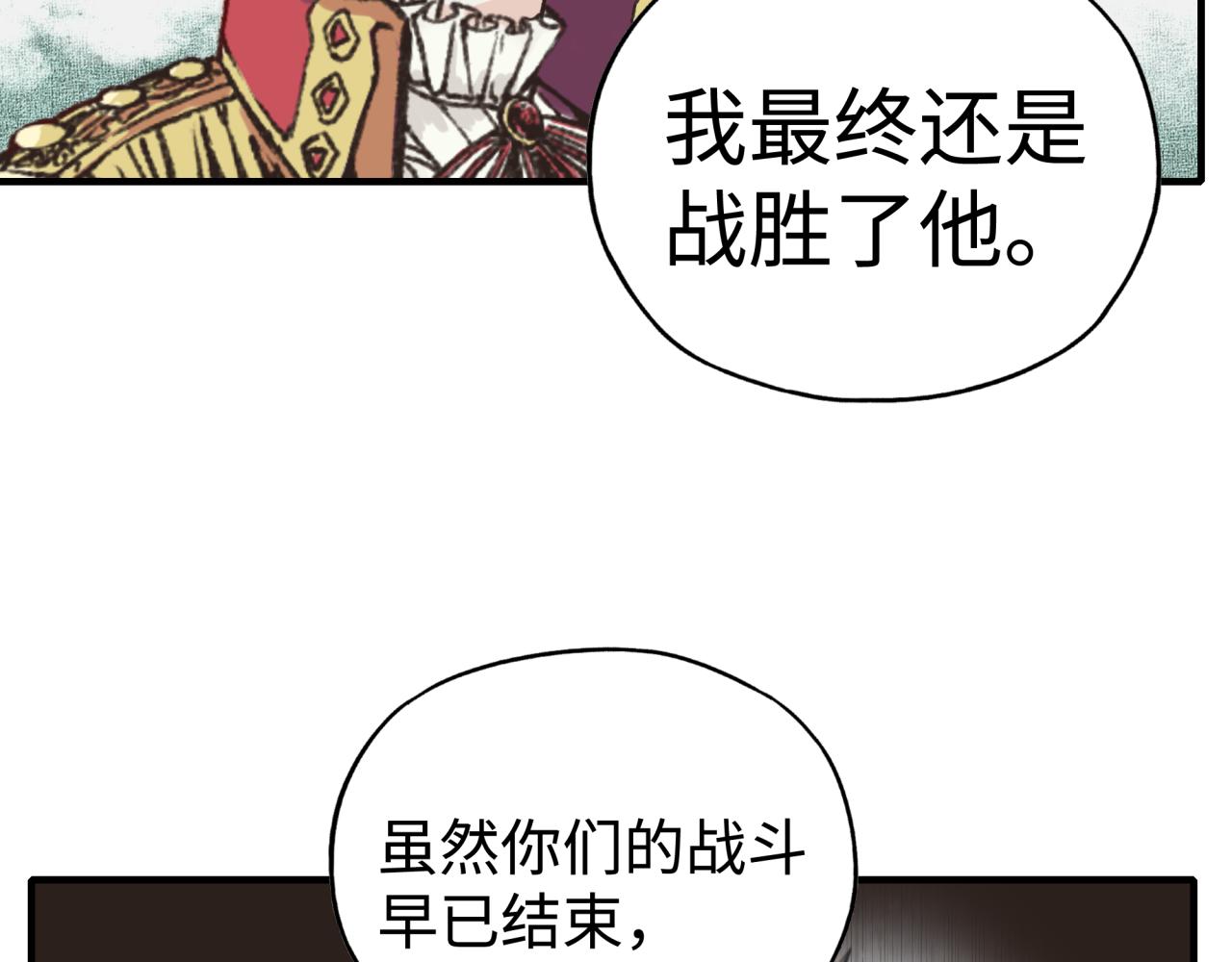 第80话 反目成仇22