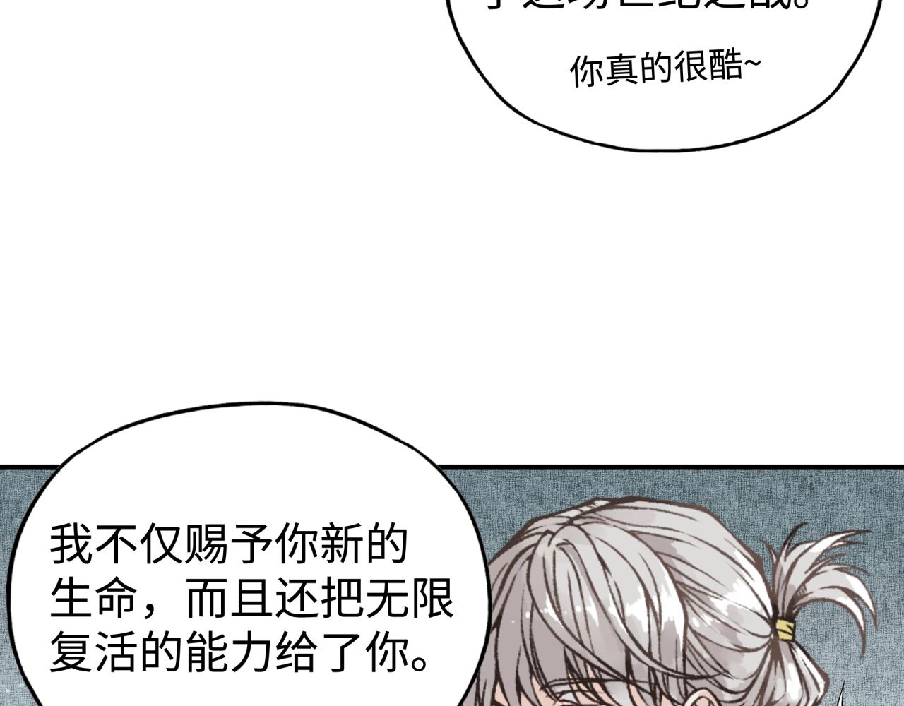 第80话 反目成仇24