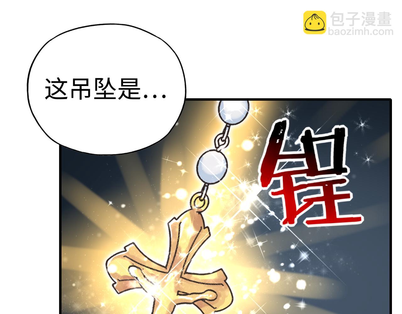第80话 反目成仇26