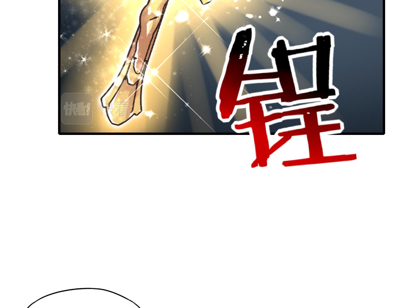第80话 反目成仇27
